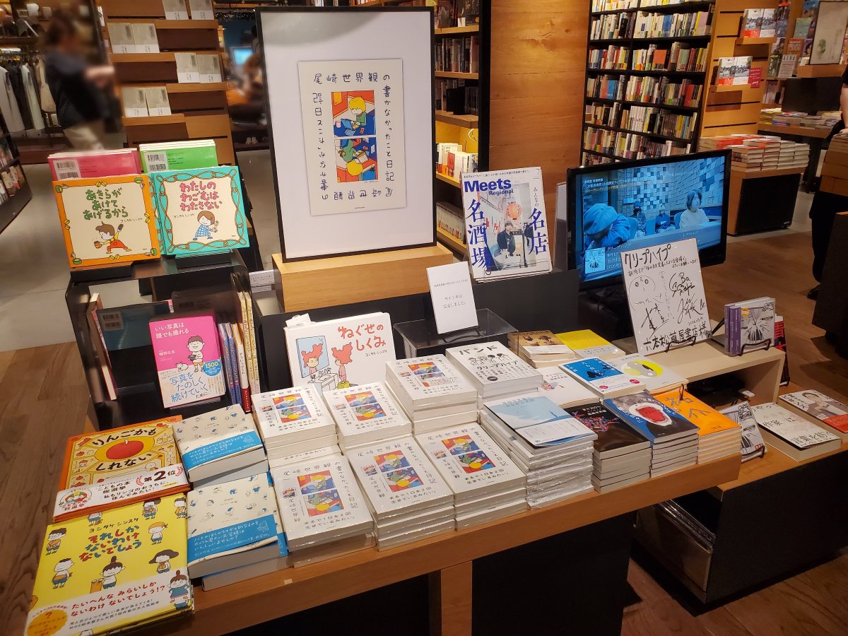 inumokuwanai31's tweet photo. 福岡・六本松蔦屋書店様にてクリープハイプ「仮のまま定着したような愛情で」購入者限定、尾崎世界観さんと千早茜さんの対談イベントが行われました。
併せて店頭展開もありがとうございます！

▼同EP収録曲「痛々しいラヴ」×千早さんによる魚喃キリコさん追悼特集はyomyomで
https://t.co/8eEDEch5eQ https://t.co/PKfMG2s8nb