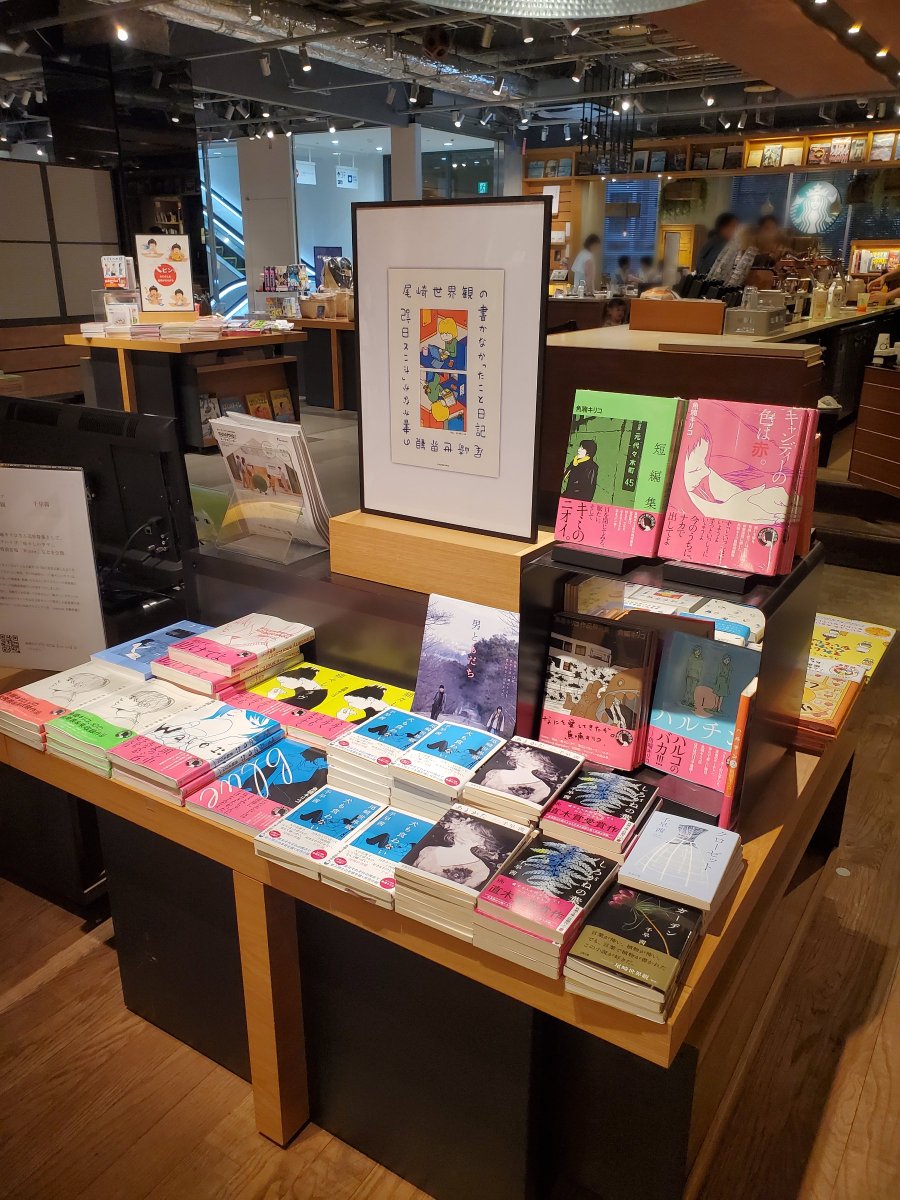 inumokuwanai31's tweet photo. 福岡・六本松蔦屋書店様にてクリープハイプ「仮のまま定着したような愛情で」購入者限定、尾崎世界観さんと千早茜さんの対談イベントが行われました。
併せて店頭展開もありがとうございます！

▼同EP収録曲「痛々しいラヴ」×千早さんによる魚喃キリコさん追悼特集はyomyomで
https://t.co/8eEDEch5eQ https://t.co/PKfMG2s8nb