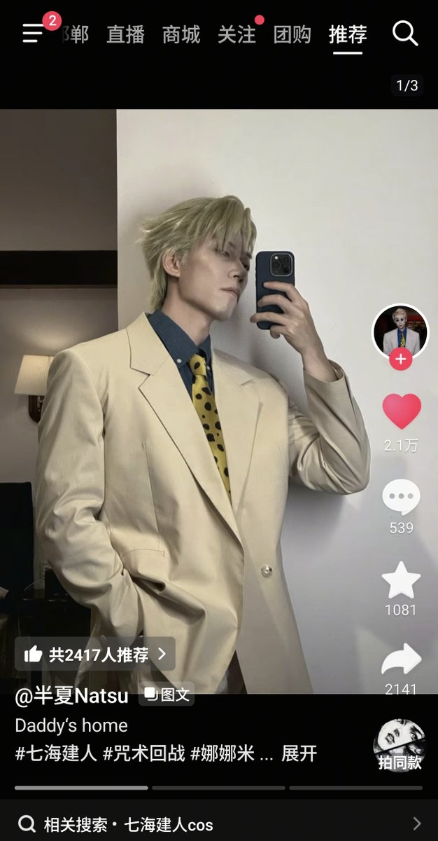 7kingR92790's tweet photo. 爸爸主人daddy爹 https://t.co/QpExgBwPOS