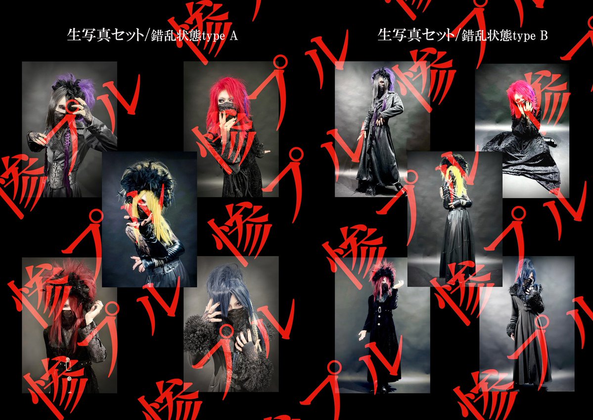 Misanthrope (@M11061530) / Posts / X