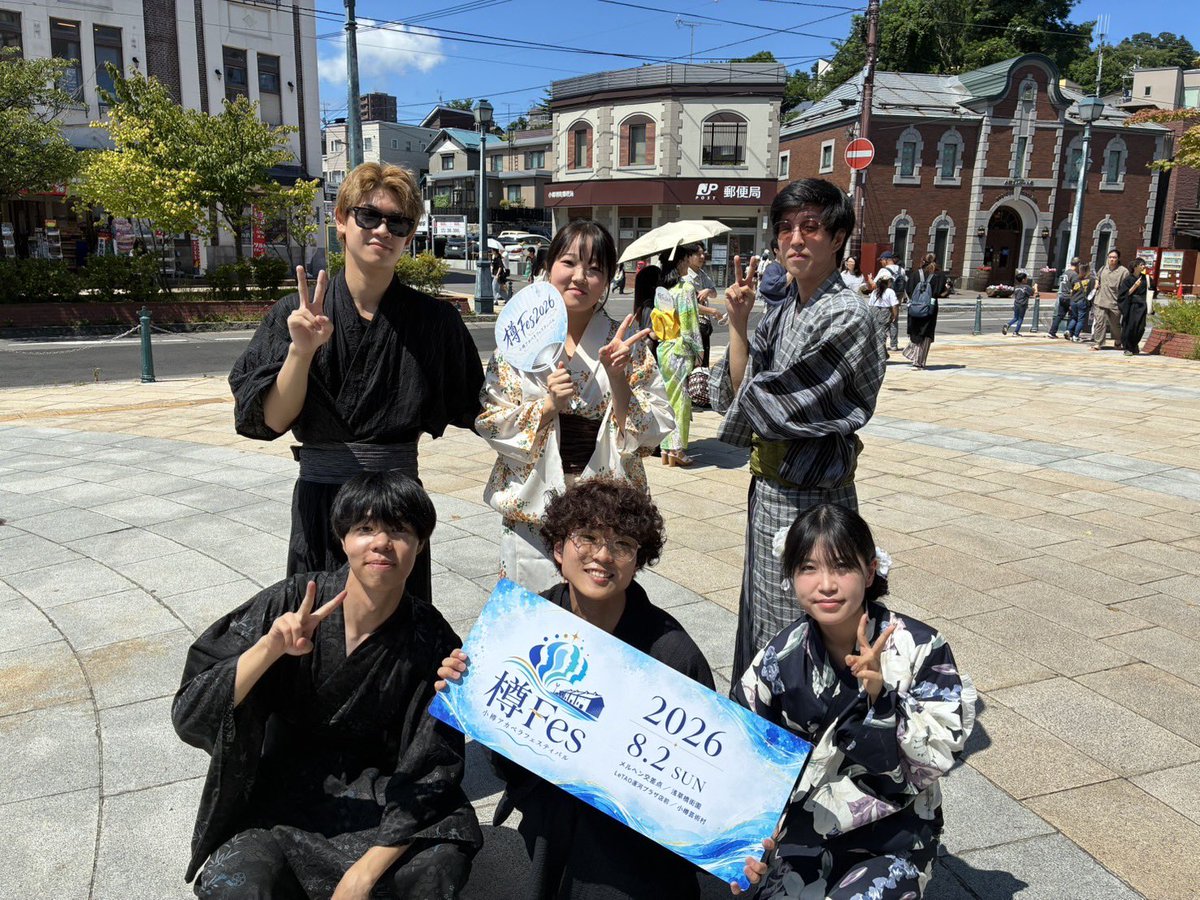 ouc_min's tweet photo. 【透和人、これにて〆！！！】

本当に最高の例会バンドでした😎

そして実は、このバンドをきっかけに新たな1年同期バンドも計画中✍🏻
お楽しみに…..！ https://t.co/DMoqt8EjtV