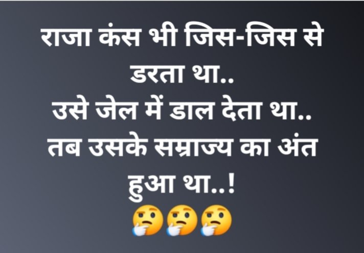 ShilpiSinghINC's tweet photo. बात तो सही है..! https://t.co/5U3QG3SQ8g