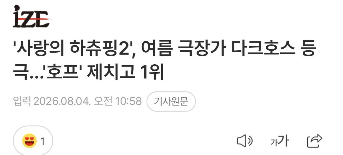 tigercatluvluv's tweet photo. 호프 영광스러운 패배 https://t.co/jZ8RhsGpB4