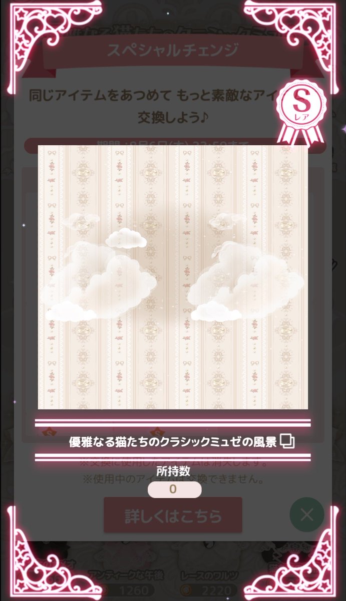 Moary_25X's tweet photo. #ハロスイ交換
福袋
求：風景、リボンエクステ、ピンフレーム、大きなヘアリボン

譲：セレクトアイ、ピンク花、ブラック花
 hq7qloより⇄出るもの
チェンジしたい為複数求めてます https://t.co/hFpjKG4bde