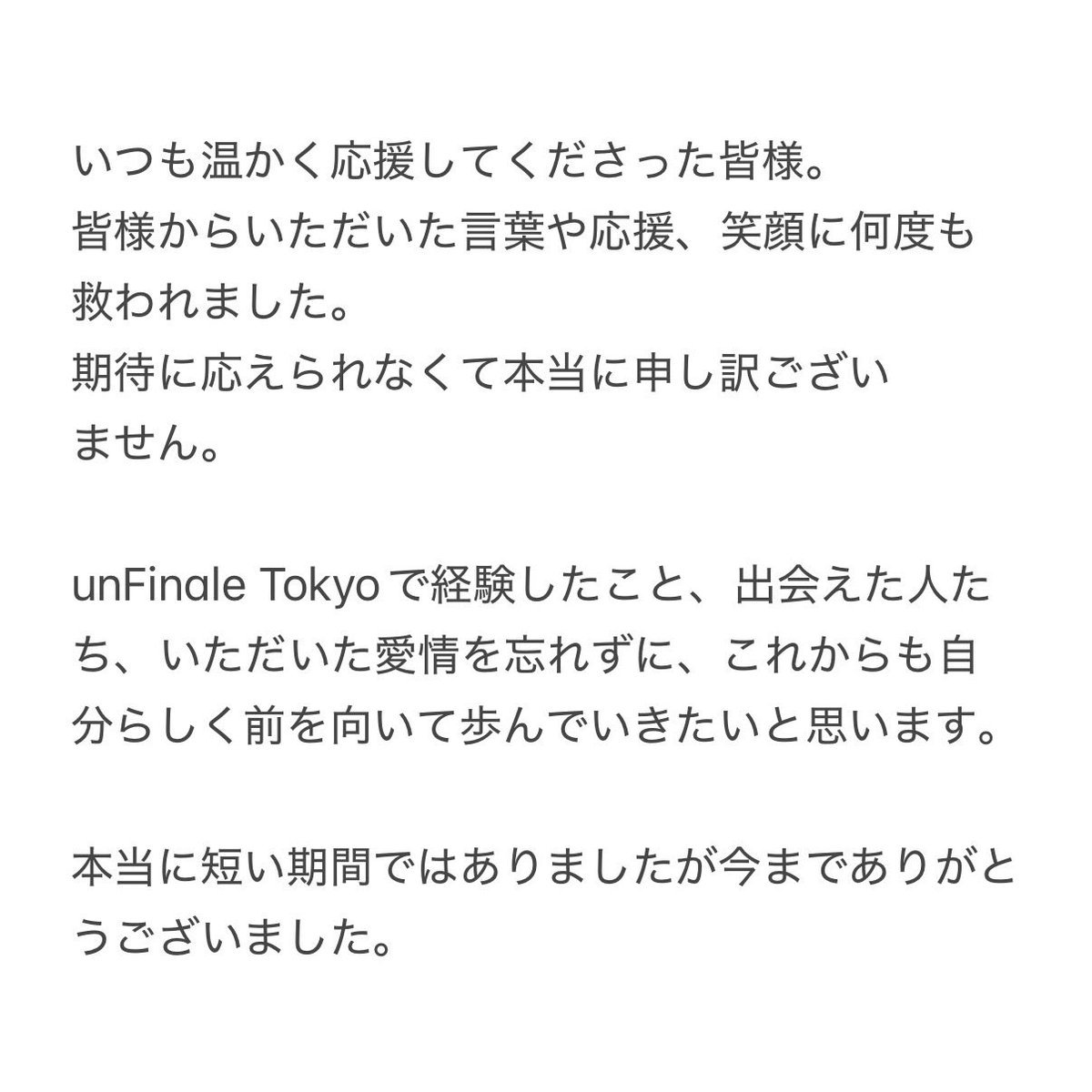 minase_rena's tweet photo. https://t.co/yNtP9uHeAe