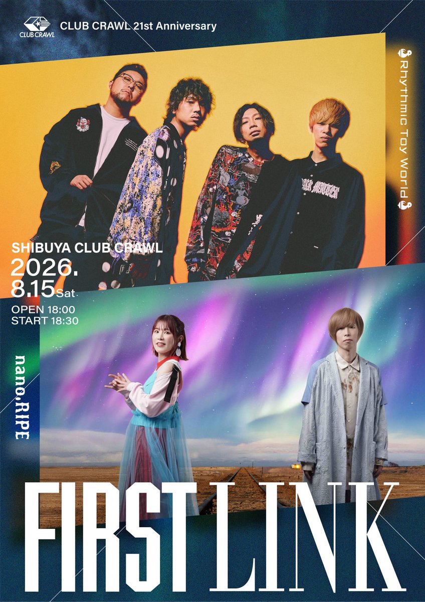 nano.RIPE公式アカウント (@nanoripe_info) / Posts / X