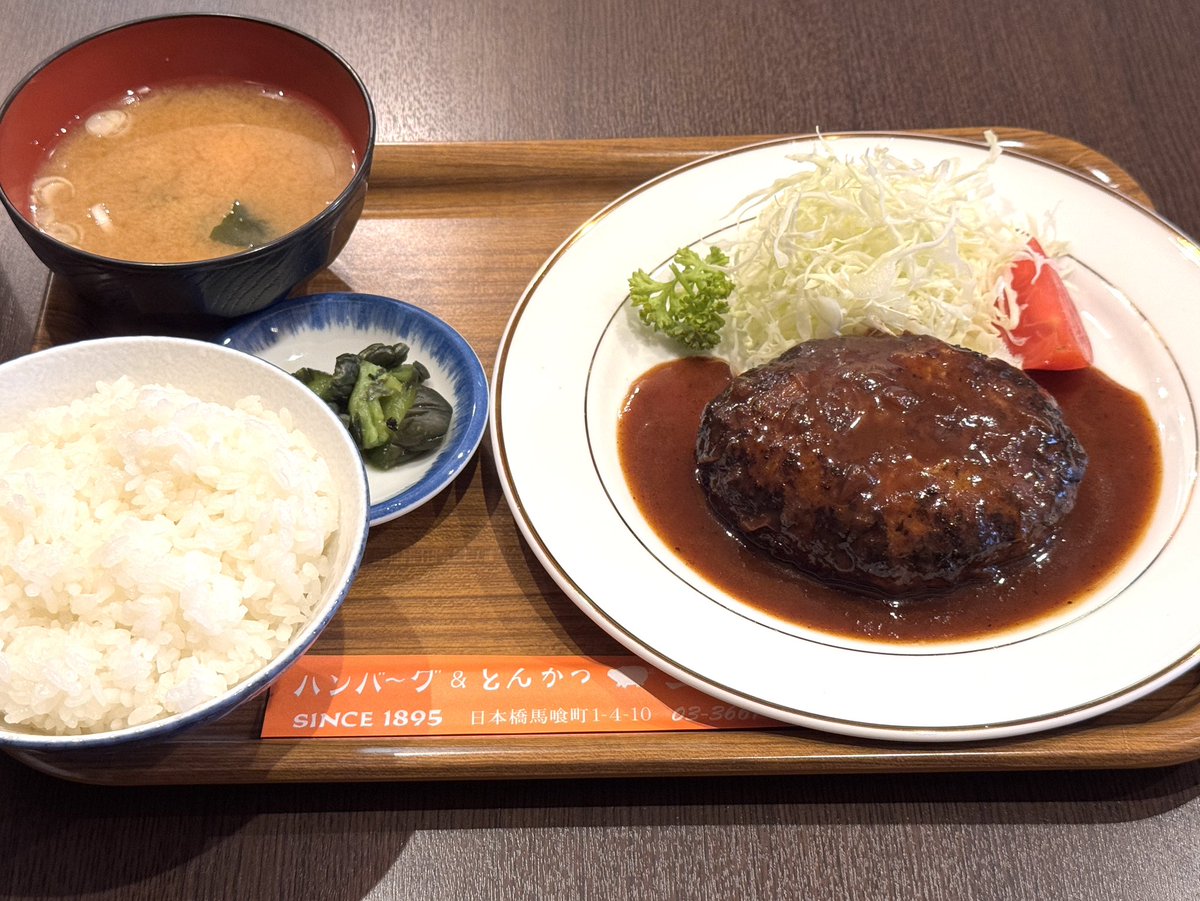 butabest's tweet photo. 馬喰町駅の近くにあります三福亭さんで、ハンバーグ定食のSサイズをいただきました。
Sサイズですが180gあります。
とっても柔らかいハンバーグです！
甘〜いソースを絡めるとお箸が止まりません！
だしが効いた味噌汁も付いてます。
めちゃくちゃおいしかったです！！ https://t.co/h8dikaoASC