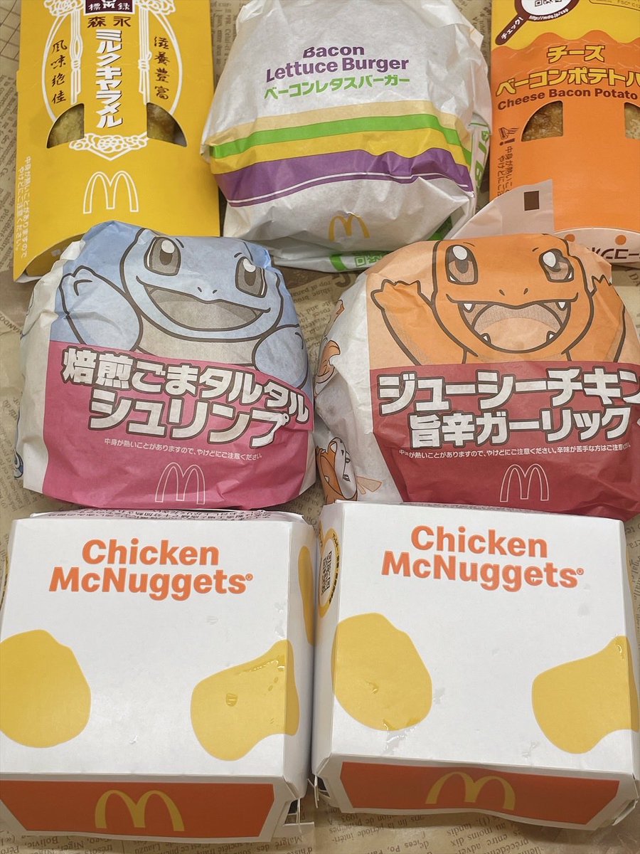 nanaskew's tweet photo. 8月4日火曜日の差し入れはマックです
男性多いので是非ご来店下さい！
お迎えサービスありますよ https://t.co/mtxCiQRDry