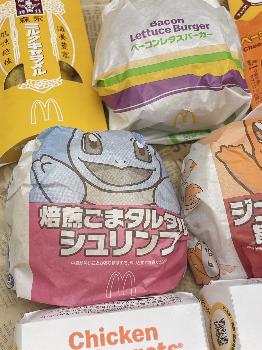 nanaskew's tweet photo. 8月4日火曜日の差し入れはマックです
男性多いので是非ご来店下さい！
お迎えサービスありますよ https://t.co/mtxCiQRDry