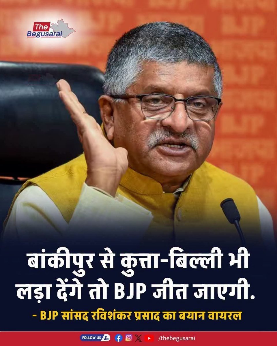 CongressAMTH's tweet photo. और राष्ट्रीय अध्यक्ष जी अपना बूथ भी नहीं बचा पाए https://t.co/nCPhrDdl27