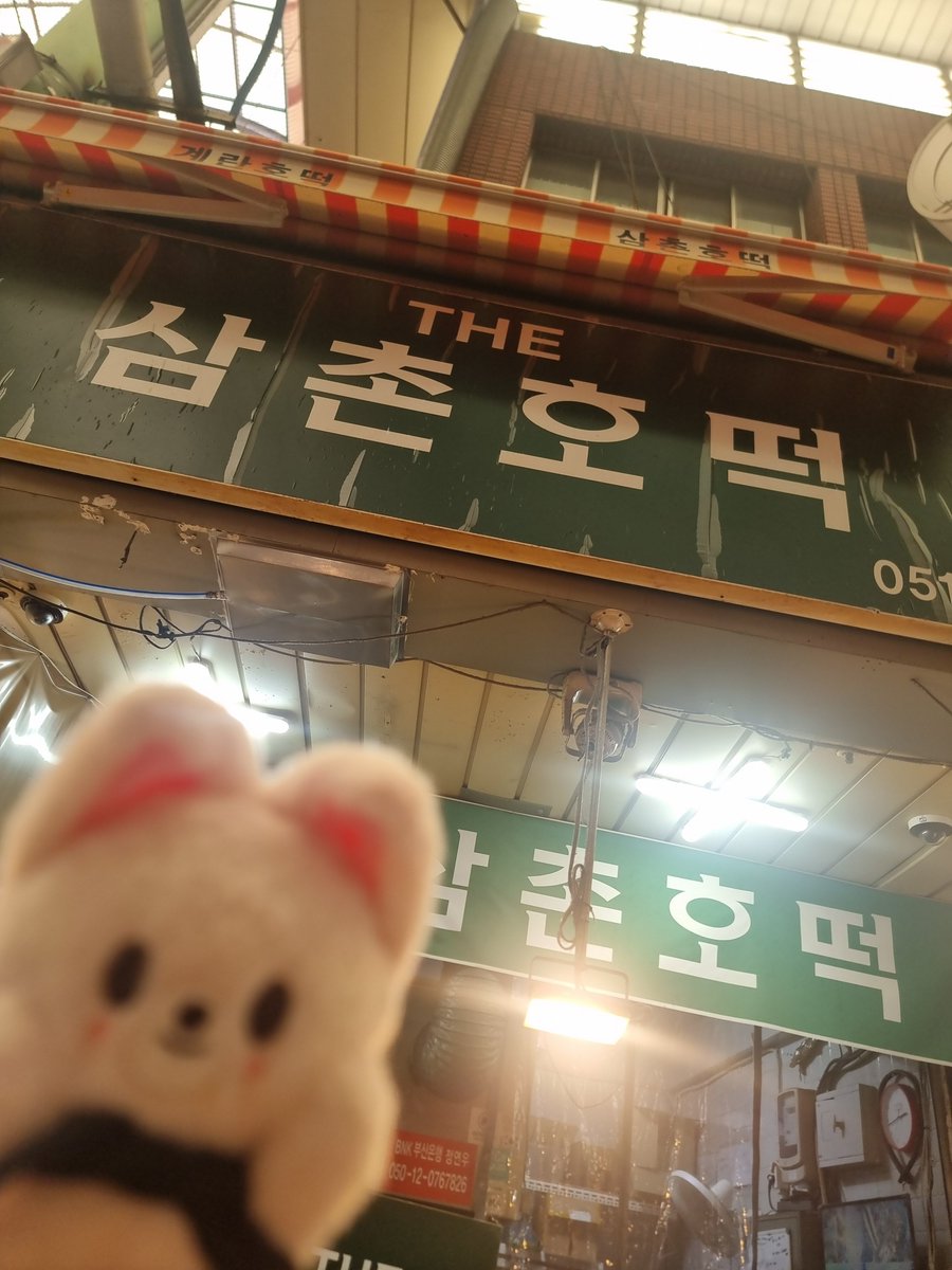 bbokari_meow's tweet photo. 깡통시장 끝...
배불러서 못 먹어여...
(다 먹으려면 8명 필요함)
스테이들 모두 계란 호떡 드세여ㅕ https://t.co/CKQmXTYDDt