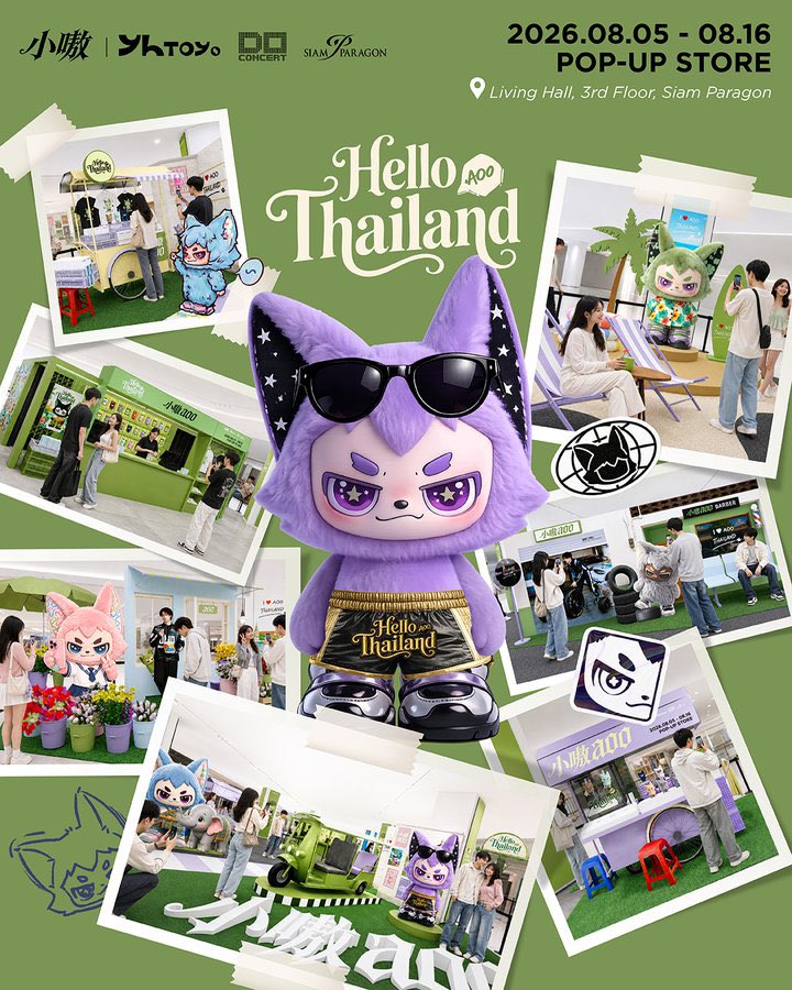 Miloin2's tweet photo. #หวังอี้ป๋อ #WangYibo

งานที่ 4

AOO Pop-Up Store 'Hello Thailand'
📍 Living Hall ชั้น 3, Siam Paragon
🗓 5 – 16 สิงหาคม 2569

#AOOHelloThailand https://t.co/YDrN1nvoCA