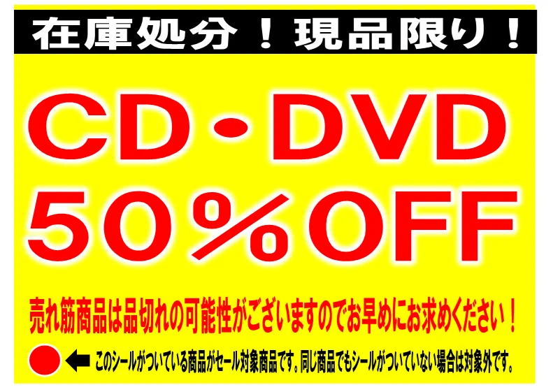 明屋書店イケヤ磐田東店 on X: 