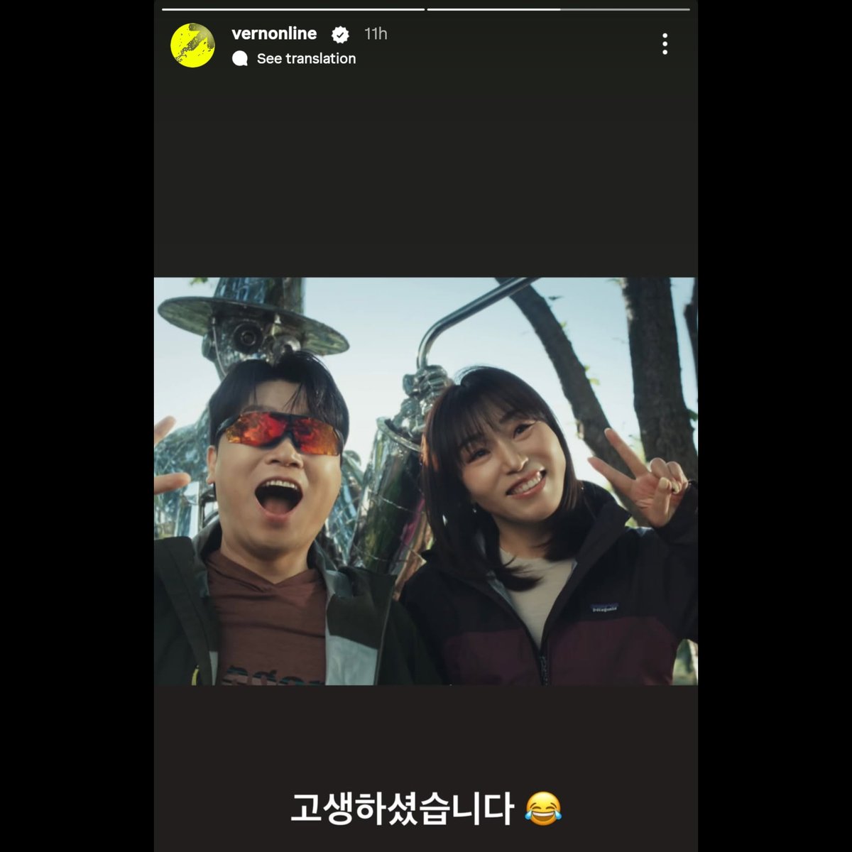 nodiverns's tweet photo. i think it's so cute that vernon adores dino's family just as much as geon (dino's younger brother) adores him :( he's part of the familee alright that's familee right there https://t.co/0WAz2zsBZf