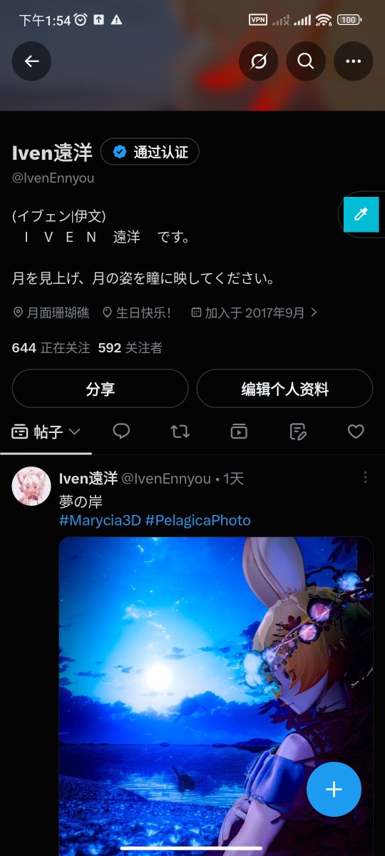 IvenEnnyou's tweet photo. 風船は……？
風船が飛んでるはずなのに https://t.co/PnbSTsTBK4