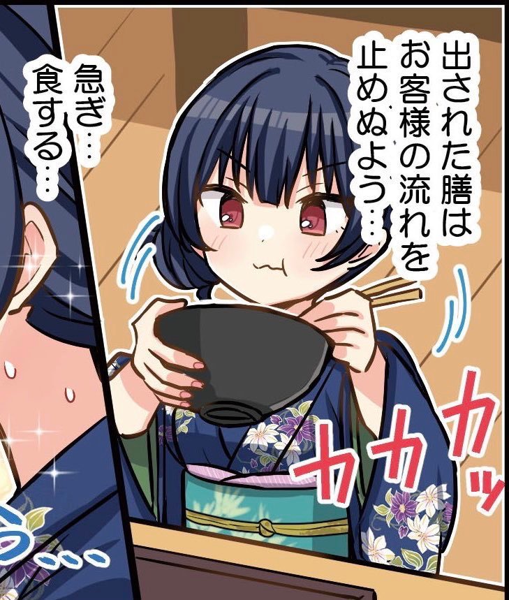 deepsea_aq's tweet photo. #出された膳はお客様の流れを止めぬよう https://t.co/MupKaASAmy