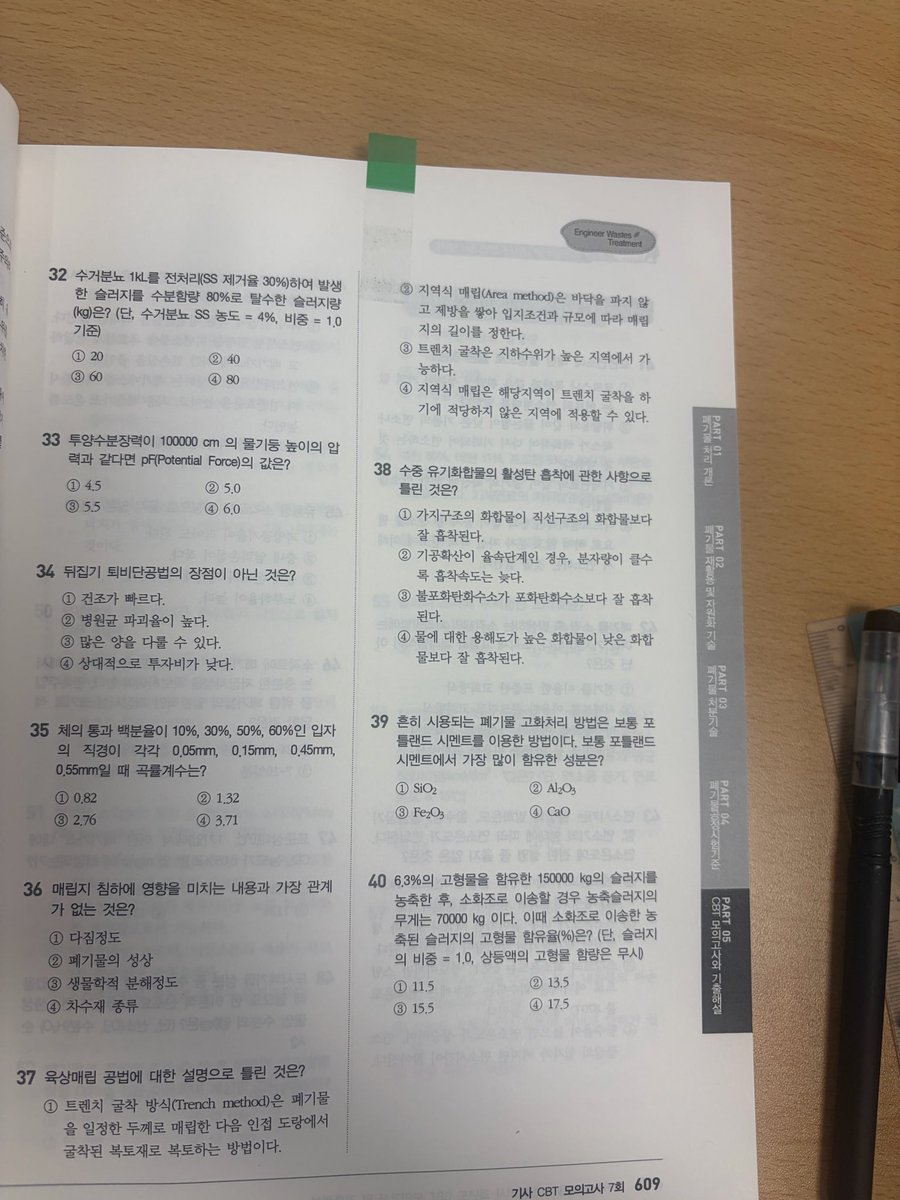 binjouu's tweet photo. 실밥풀고 바다포도 팩 쟁기고 도서관 !!
더워서 그런지 카메라도 뿌염이슈 https://t.co/euEesFvfRJ