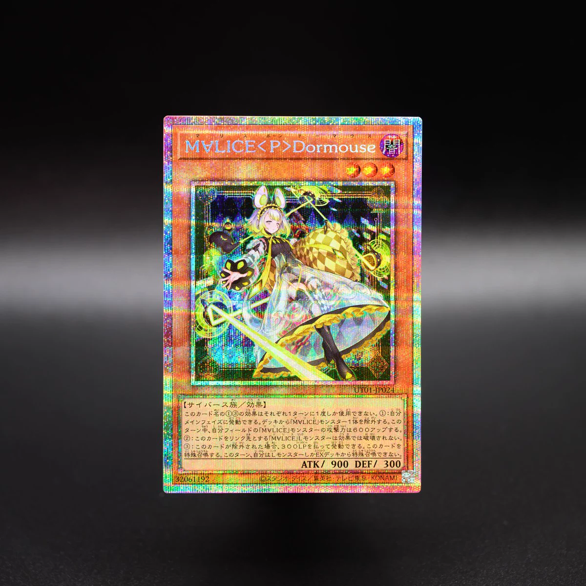 公式】遊戯王OCG on X: 