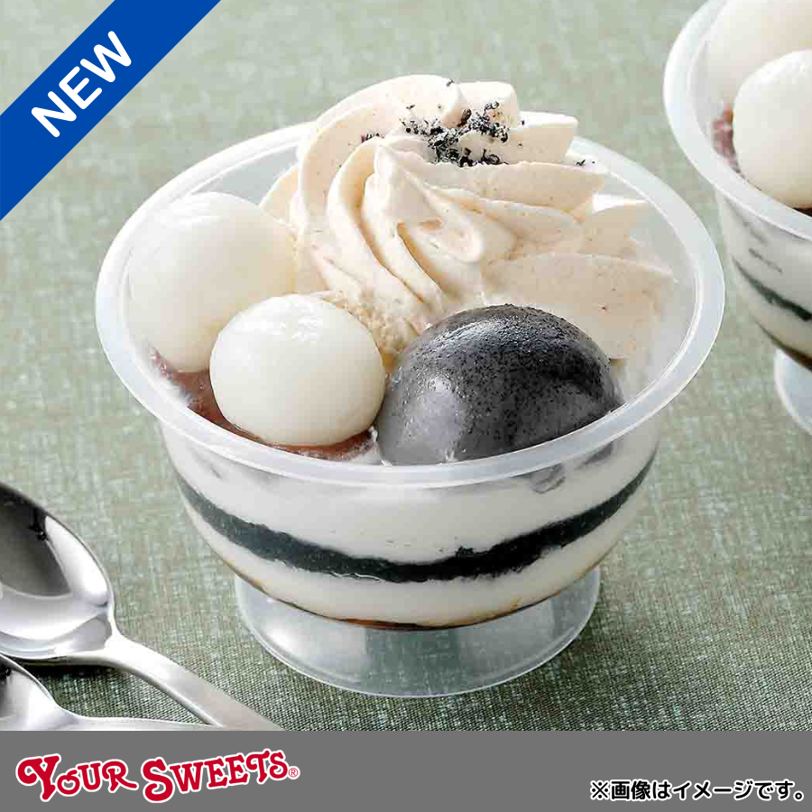 Seicomart_TW's tweet photo. ＼✨セイコーマート 8/4週発売の商品🎉 🎉 ／
【YOUR SWEETS　黒ごまの和パフェ】※関東の店舗は取り扱いがありません。
黒ごまのプリンをトッピング！
スイーツタイムにお楽しみください♪
✧♦✧♦✧♦✧
＜北海道＞
本体価格:1個368円（8％税込397.44円）
✧♦✧♦✧♦✧
※万が一品切れの際はご容赦ください。

／
今週の #セイコーマートおすすめ商品
https://t.co/ZD69JGKf8i
＼

#セコマ #secoma #セイコーマート #seicomart