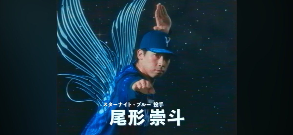 BEAT07sk's tweet photo. スターナイトの映像で尾形めっちゃ気に入ったポーズしてるんだけど、今日勝てて良かったわ https://t.co/aO6DtLA1r1