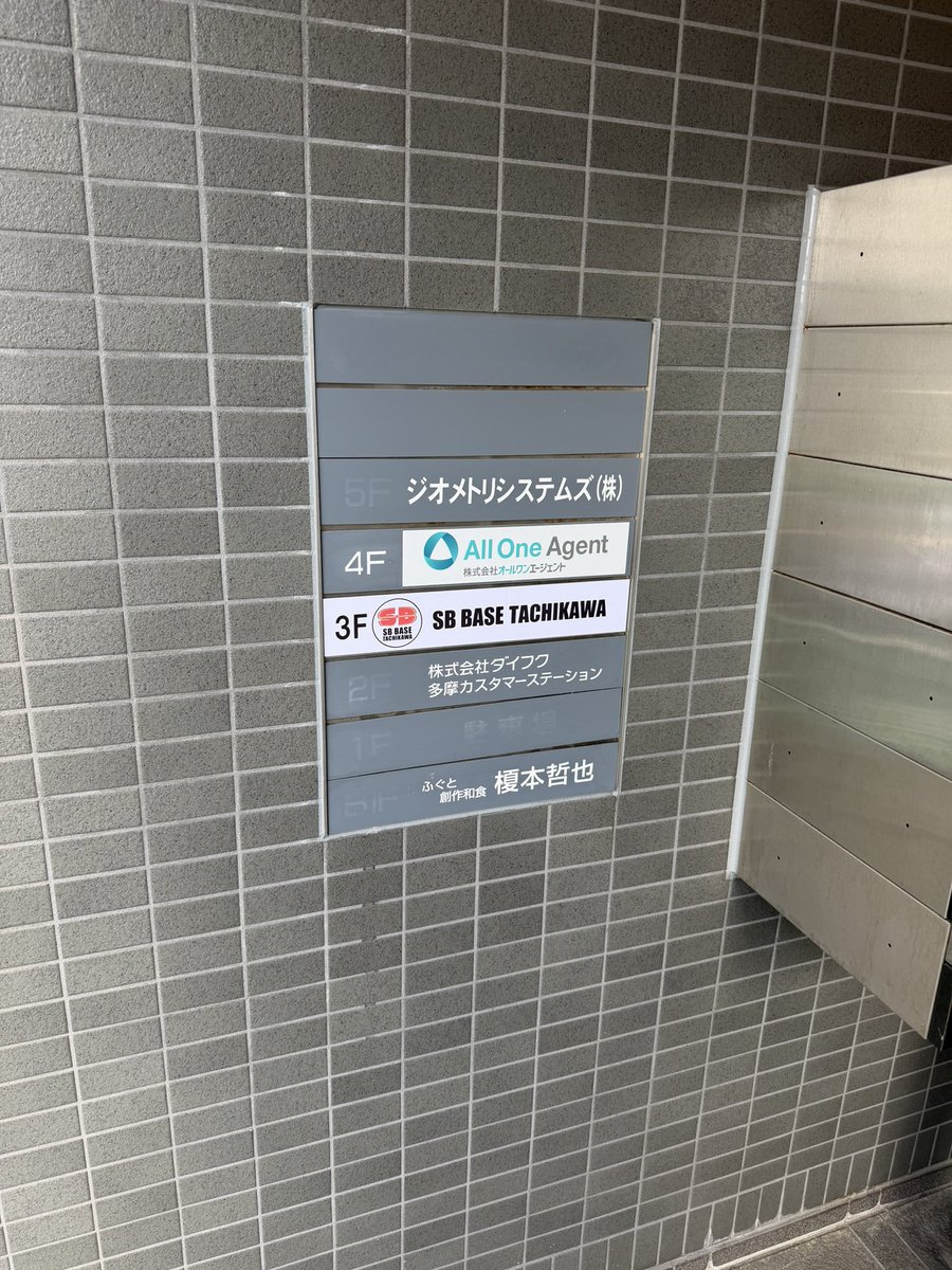 1005hiiro's tweet photo. 本日は中野区から府中市に仕事で行きました😁
府中まで来たならと足を伸ばして寄って来ました！
想像以上に広かった！ https://t.co/JvecSNshcS