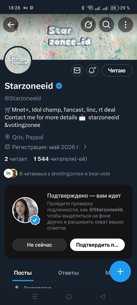 re1117_'s tweet photo. @Starzoneeid #ATEEZ https://t.co/9JHd2O6KYV