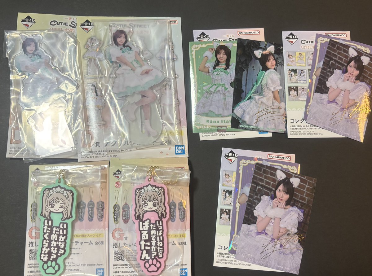 mi_miamimir's tweet photo. @0 きゅーすと 交換 くじ アクリルスタンド  CUTIESTREET 

譲） D賞アクスタ 板倉、G賞チャーム 板倉 桜庭、H賞ステッカー 板倉 真鍋

求） 同種 佐野  H賞集合

郵送希望📮です。
交換可能な方はお気軽にお声掛けください！
 #きゅーすと交換  #きゅーすと https://t.co/ko0QsvYnee
