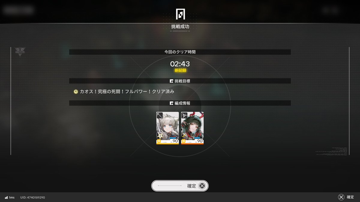ximeip's tweet photo. アリーナは無事ゾアンでクリア https://t.co/kYhL8yrTs1