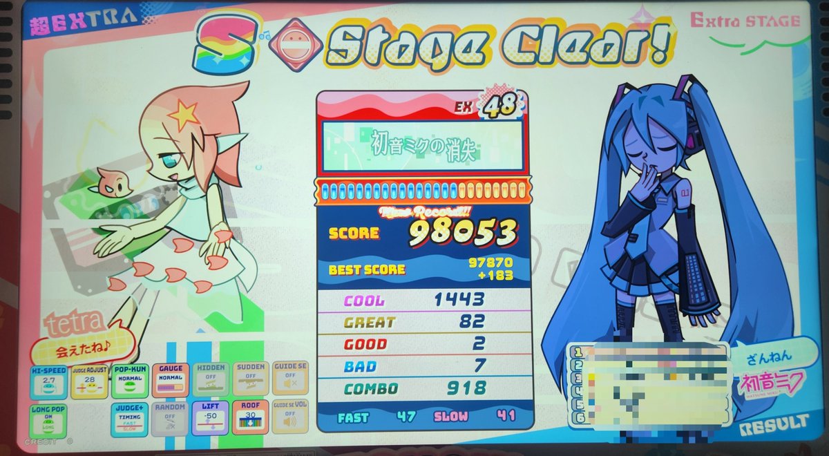 motidora's tweet photo. きたーーーー48S2曲目！！消失
ハンドスピードある日だったので決めれてよかった！ https://t.co/96CQ8HKGIw