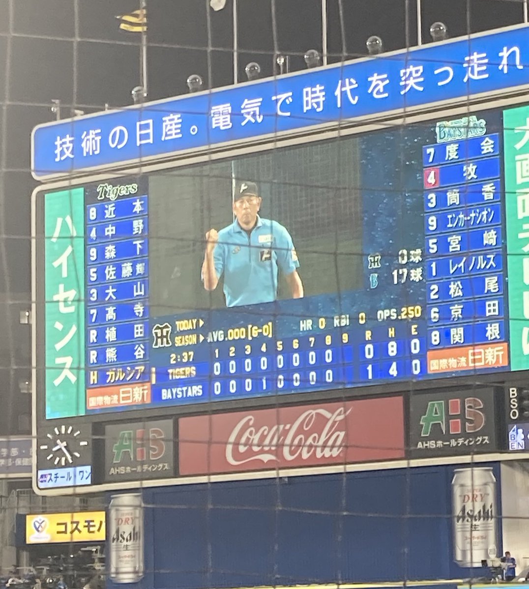 junbo1124's tweet photo. ＼横浜優勝／
ベイスターズ、ギリギリ勝利
明日も勝ちましょう！ https://t.co/Gys8Wxk09k