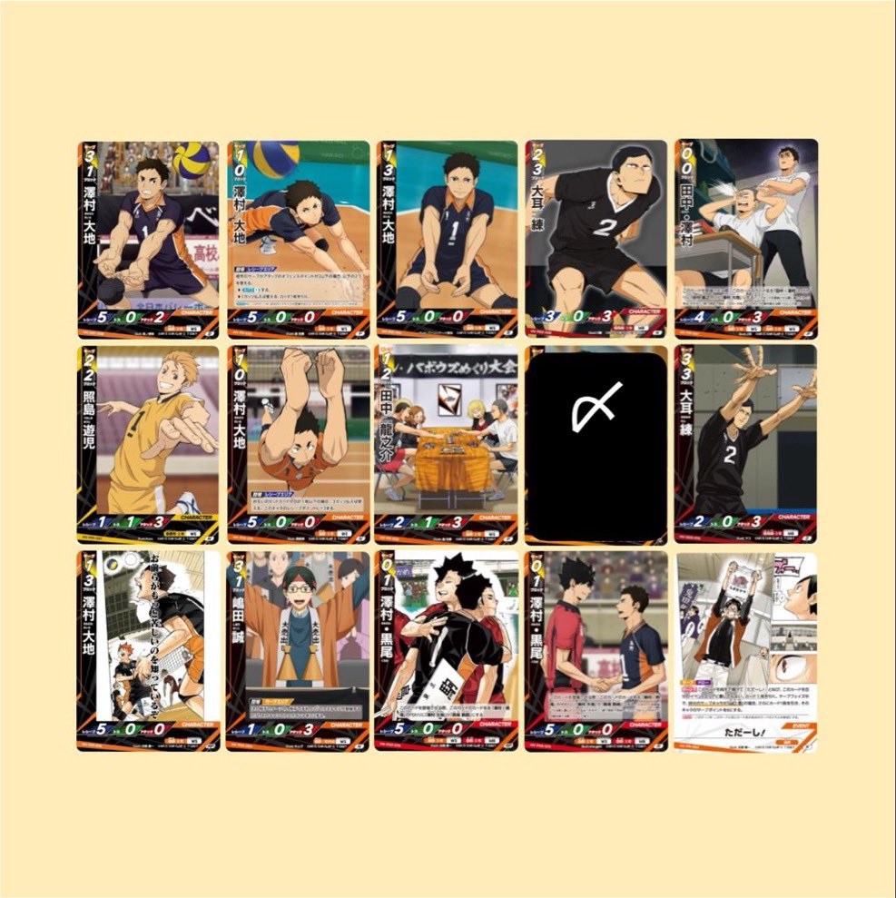 1yfdy's tweet photo. 【交換】ハイキュー バボカ スターターデッキ 音駒高校 烏野高校

譲】1.2枚目

求】3枚目
(澤村･照島＞大耳･田中＞嶋田)

🙏🏻プロカ必読でお願いします🙏🏻
1部お返事待ち
郵送発送のみ✉️

お気軽にお声掛け下さい🙇🏻‍♀️ https://t.co/jEqDlOb7rv
