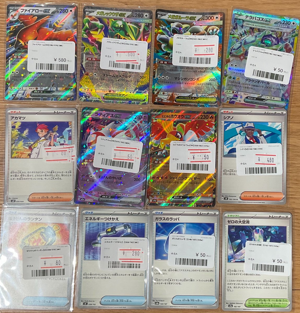 ✨🌟ポケモンカード 販売情報🌟✨〜 🐉メガレックウザデッキのデッキ