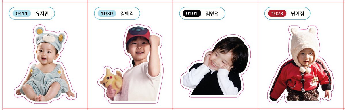 ae_kaeong's tweet photo. 2026-27 aespa LIVE TOUR - SYNK : COMPLæXITY

애기 에스파 띠부씰 나눔해요 ❤️

날짜 : 8월 7일 (첫콘만 가요)
수량 : 멤버 당 20장 (총 80장)
인증 : ❤️+rt

시간은 당일에 타래로 공지 해요 !
맞나눔 문의는 디엠이나 답글로 달아주세요 !
(칼선 색 x, 애리 숫자 색은 노란색이에요 !)

많관부 🙈 https://t.co/FwLnw04Jgw