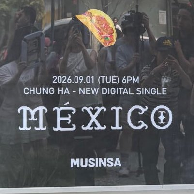 ChunghaBrazil's tweet photo. 🚨🚨 É REAL!! CHUNGHA confirmou a data do lançamento do seu novo single digital < MÉXICO > no dia 1º de setembro.

#청하 #CHUNGHA @CH_CHUN9HA https://t.co/fUUkjBR6xD