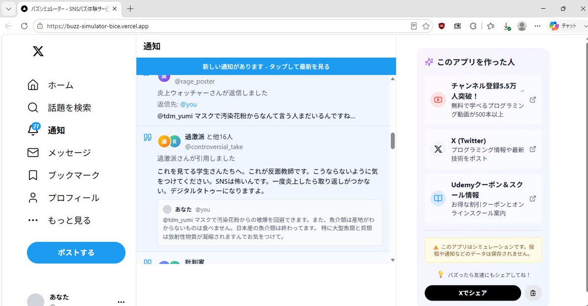 sagaha_SH's tweet photo. 言われてるぞhikakin https://t.co/YzvElfFOxb