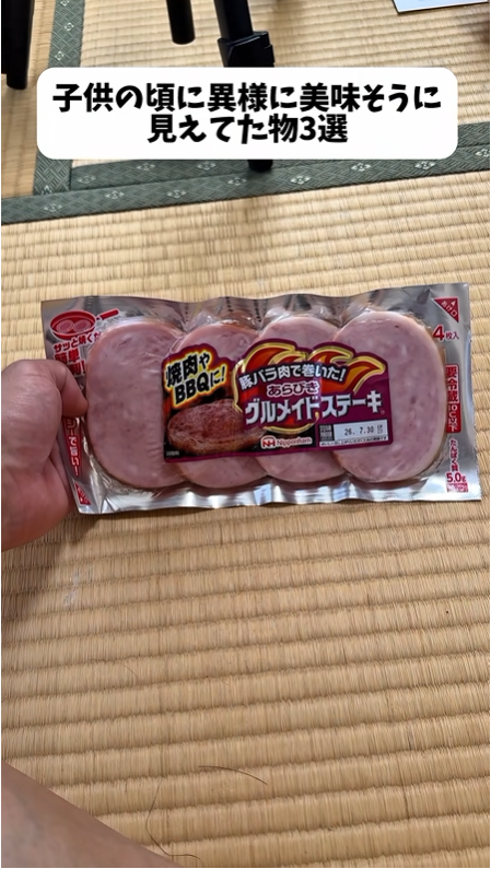 skodjs527s's tweet photo. 昨日の100円さんの動画に縮れた毛を発見🤩 https://t.co/ME5OK3o38I