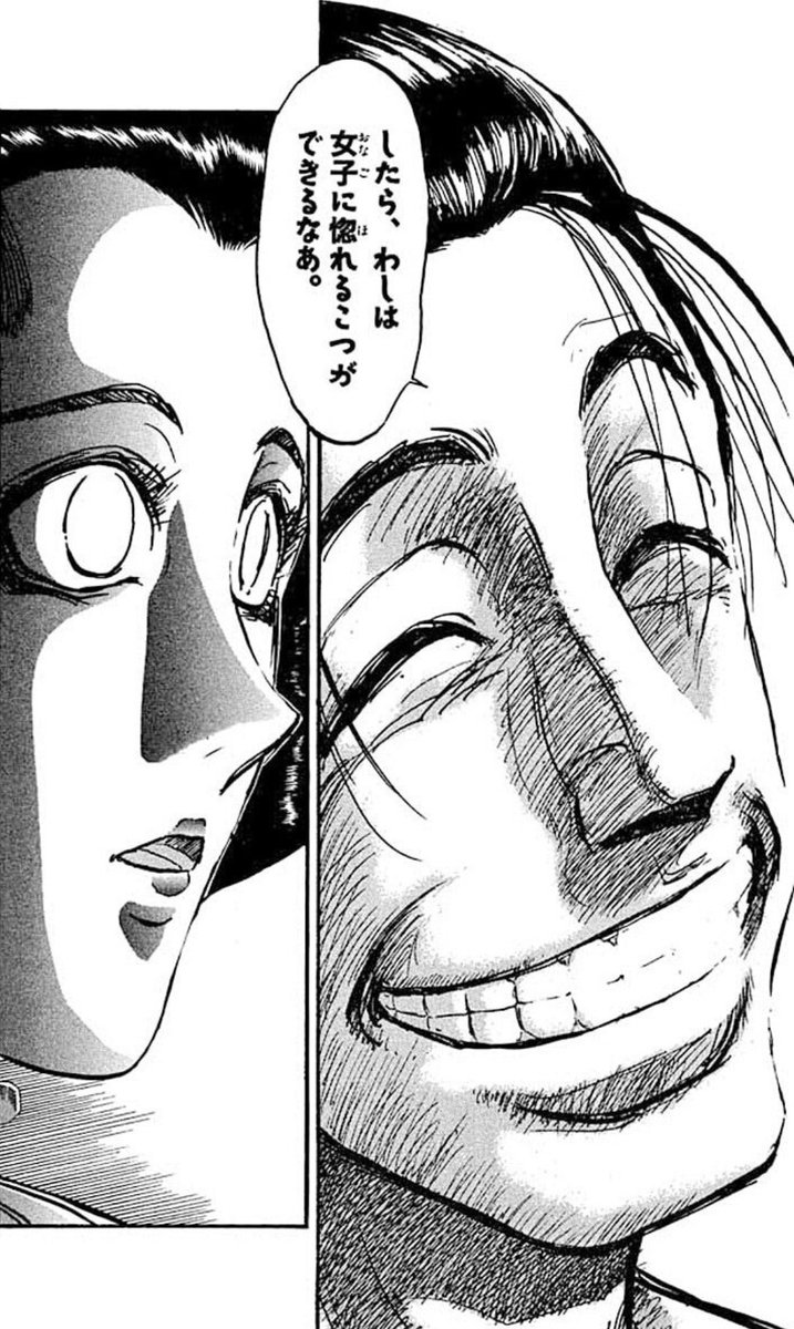 junpeijpjpm's tweet photo. すげぇよ、この漫画 https://t.co/12ZjL5qtqt