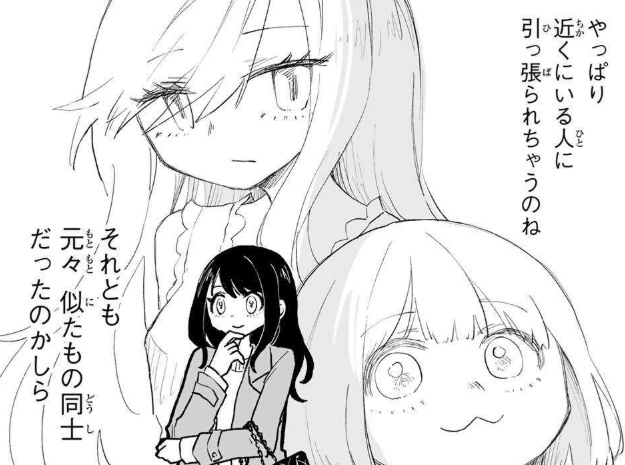 mugi1969's tweet photo. もう最終回だし山田母は毒親設定で終わると思うけど
みい祖母とみい母が解像度高いのに比べ
山田母の解像度低いのが気になる
ココロちゃんは山田さんの変化を50/50で捉えてるけど
山田母は現山田が本来の姿とみているように思える
振り回されてたのは母親のほうなんじゃ？？
#みいちゃんと山田さん https://t.co/ikYxSOsrdN