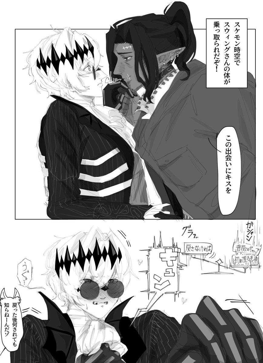 mama__115115's tweet photo. 🪙さんが体を乗っ取られるのは有り得ないと思うけど見てみたい(🪙🎃) https://t.co/OznjAKwk24