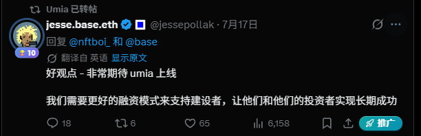 ferdie_jhovie's tweet photo. 很多人都说了，现在已经刷不到撸毛kol分享项目了，连群友也问起来了

趁着今天的功夫写一下，我最近在做的项目

1️⃣Axis Robotics @axisrobotics （0撸，需要一点gas费用）

一款通过使用机器手臂，需要掌握熟练的操作流程，达到最快时间内完成任务，完成时间越快越好，相应的也会获取勋章（手残党勿进）目前需要邀请码才能玩，小伙伴们可以蹲蹲DC或者推特上一些合作的kol也会发码

链接：https://t.co/xGr7IcRNXc

2️⃣Moss @MossAI_Official （0撸）

一个专为加密社区打造的 AI 助手，从研究和内容创作到市场洞察和社区参与，Moss已经在世界杯中预测中脱颖而出，预测数据精准且有深度，还有Moss在加密市场上也衍生出了首个 AI Agent，智能化实现交易。

目前可玩的方式为0撸，下载Moss插件，使用推特登录后，进行每日签到获取钻石，钻石会是将来的空投凭证

链接：https://t.co/UVu1rHwZxZ, 邀请码:OHURWNEA

3️⃣Umia @umia_finance （0撸）

代币发行与治理的链上组织平台，测试网于7.31号上线，目前处于早期测试，项目获得base创始人转发

链接：https://t.co/bKkFAItEmF，到官网上领取测试代币后，参与清算资产的拍卖活动（目前唯一参与方式-交互）

4️⃣Push reward @PushChain （0撸）

具体没找到官方详细信息，只有简介：通用执行层。部署一次，即可覆盖所有链。

链接：https://t.co/fsBtkicikQ

玩法：每天签到claim，以及玩每周任务，完成任务后拿到xp可升级，升级后可以拿到Pass卡片

5️⃣Arc @arc （0撸）

这个就不细说了，玩法就是点击文章，看视频拿积分

6️⃣variational @variational_io （非0撸）

Variational 是一个用于链上衍生品交易的协议，涵盖加密货币、股票、商品和外汇,这个项目已经说了好多遍了，都快说腻了

玩法：刷合约与交易量拿积分，目前1积分=24u，9月TGE，剩下的时间不多了

链接：https://t.co/NDDyGlbgk0 (加成12%）

7️⃣OndoPerps @OndoPerps 

同上，也是通过做合约获取积分，除了积分以为还有每周USDC奖励

还有很多项目暂时写不完了，还有什么项目可以在评论区说说，大家分享一下