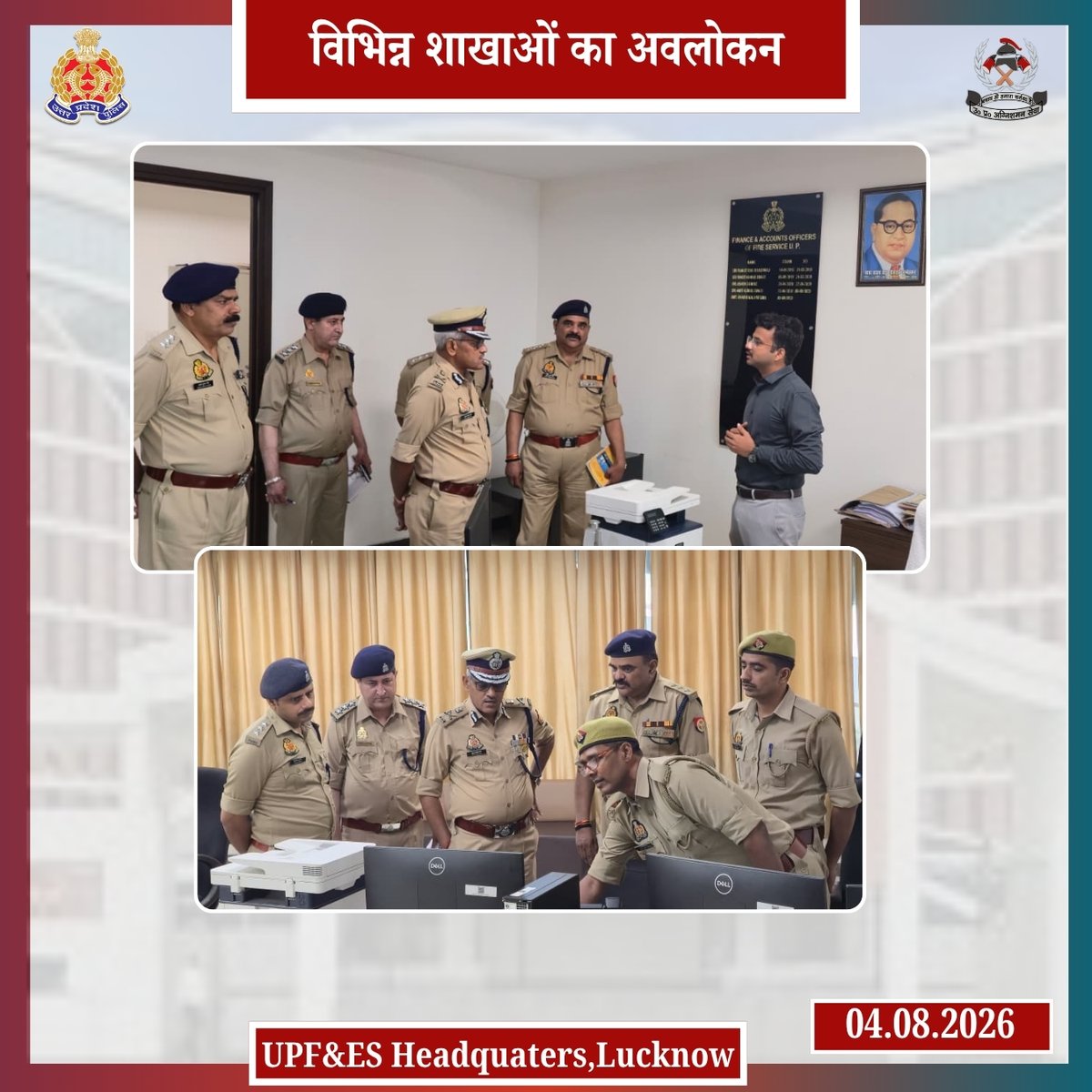 fireserviceup's tweet photo. आज दिनांक 04.08.2026 को नवागत महानिदेशक 
श्री मुथा अशोक जैन द्वारा उ.प्र. अग्निशमन तथा आपात सेवाएं का पदभार ग्रहण किया गया। https://t.co/RY6Uw5YW6e