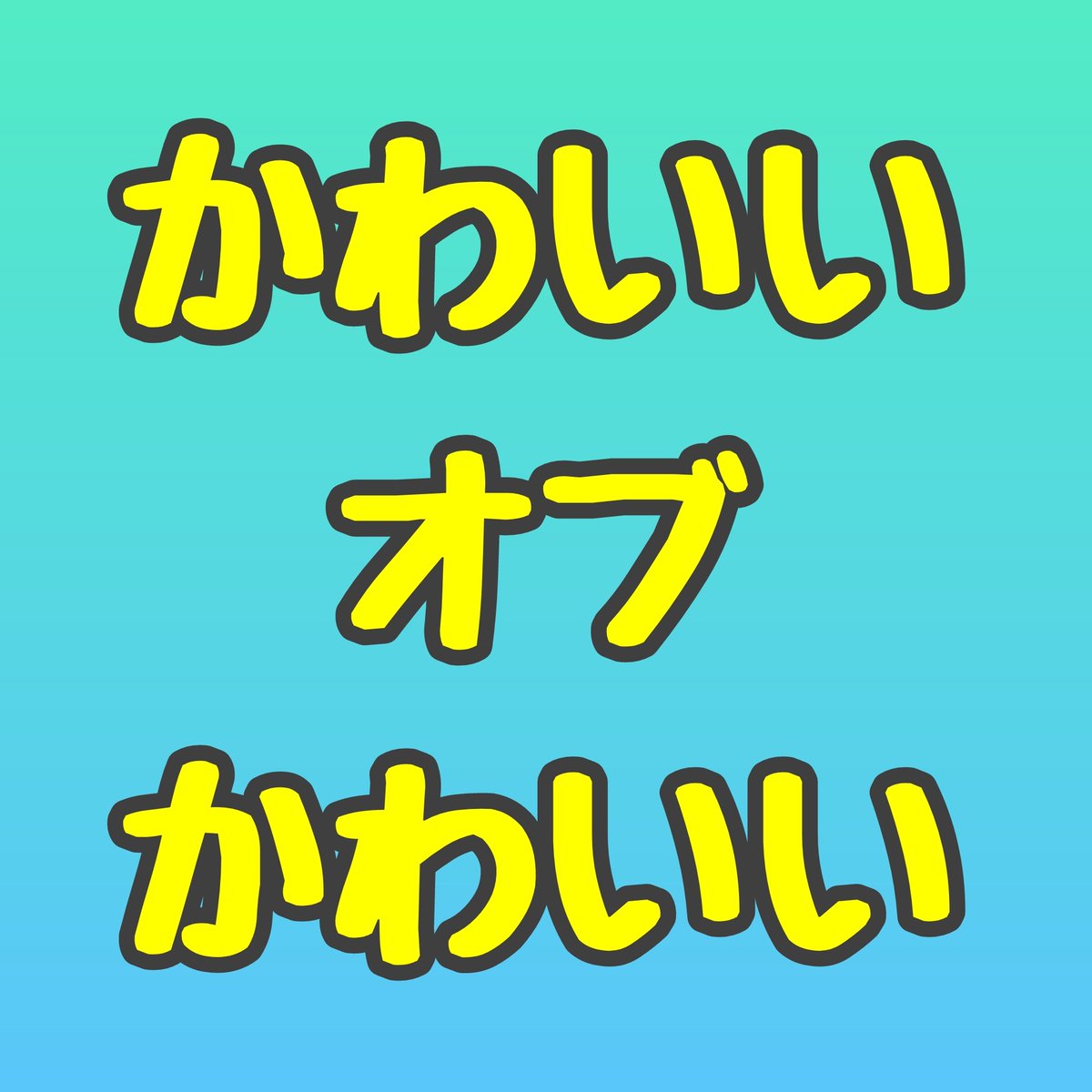 ham_3to4's tweet photo. @Noirette_mai @kumapa___ https://t.co/uL6da3Owdt