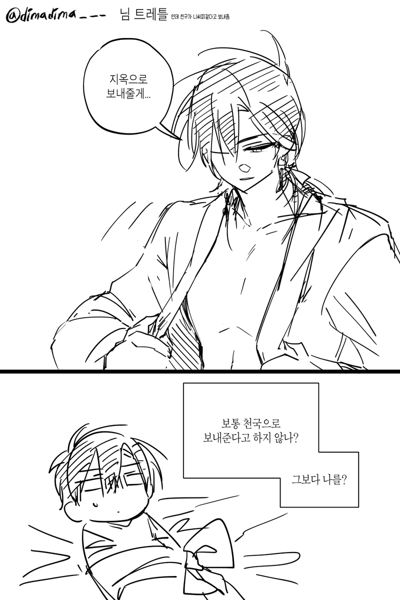 203fnk's tweet photo. 왕자고딩 https://t.co/J87UPA5Onr