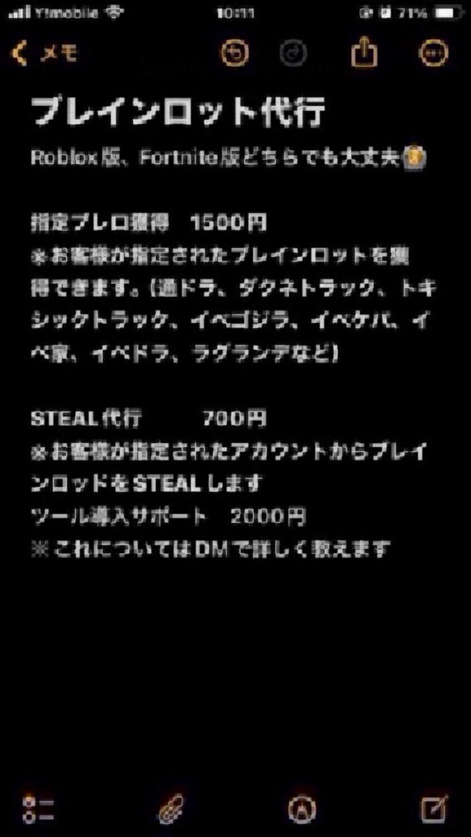 deci12345's tweet photo. ブレインロット代行！！
#ブレインロット
#ブレインロットチート https://t.co/2z9qxlUmW6