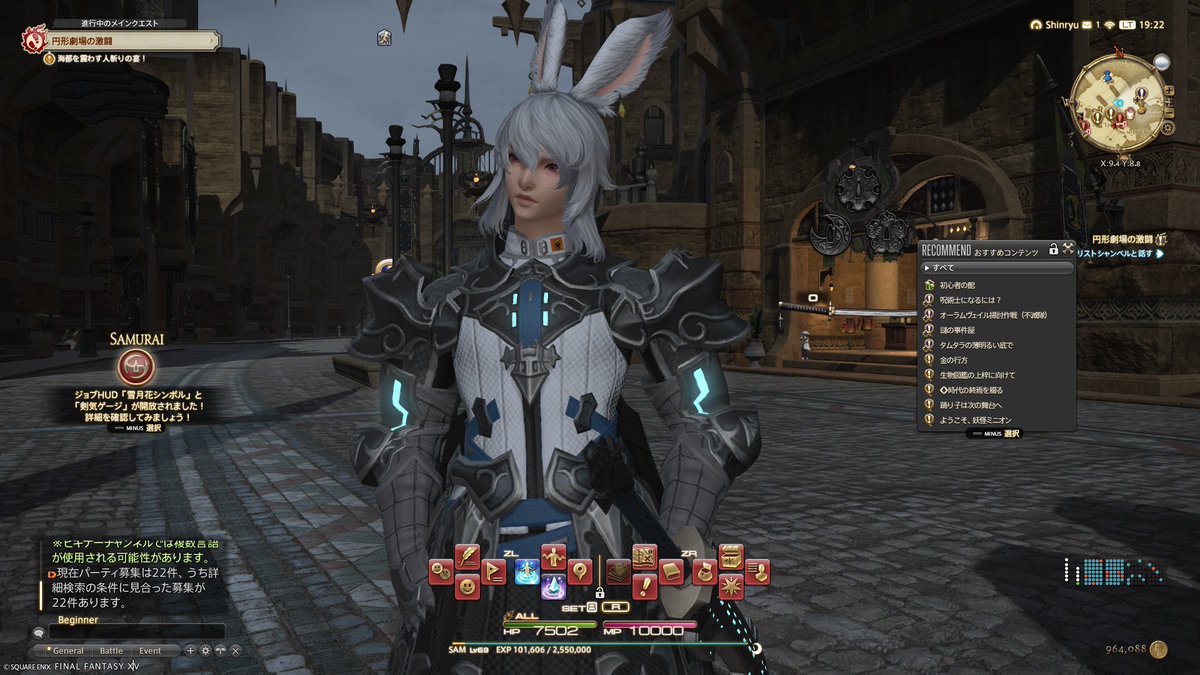 StefanFFXIV's tweet photo. 操作方法全く忘れてる…
リハビリが必���です。 https://t.co/7iLdqEGsDi
