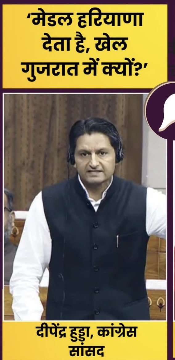 AjitNandal's tweet photo. इनका काम सिर्फ पॉलिटिक्स करना है.2010 में कॉमनवेल्थ हुए तो क्यों नहीं बोले आप?? 
क्या जब हरियाणा से ज़्यादा दिल्ली के मेडल आते थे. नहीं क्यूँकि उधर सरकार कांग्रेश की थी.जिसने नेपकिन के पैसे भी हज़ारों में खर्च दिखाया था.
@DeependerSHooda Gone are the days dear👈 https://t.co/YlwnBDz1pu