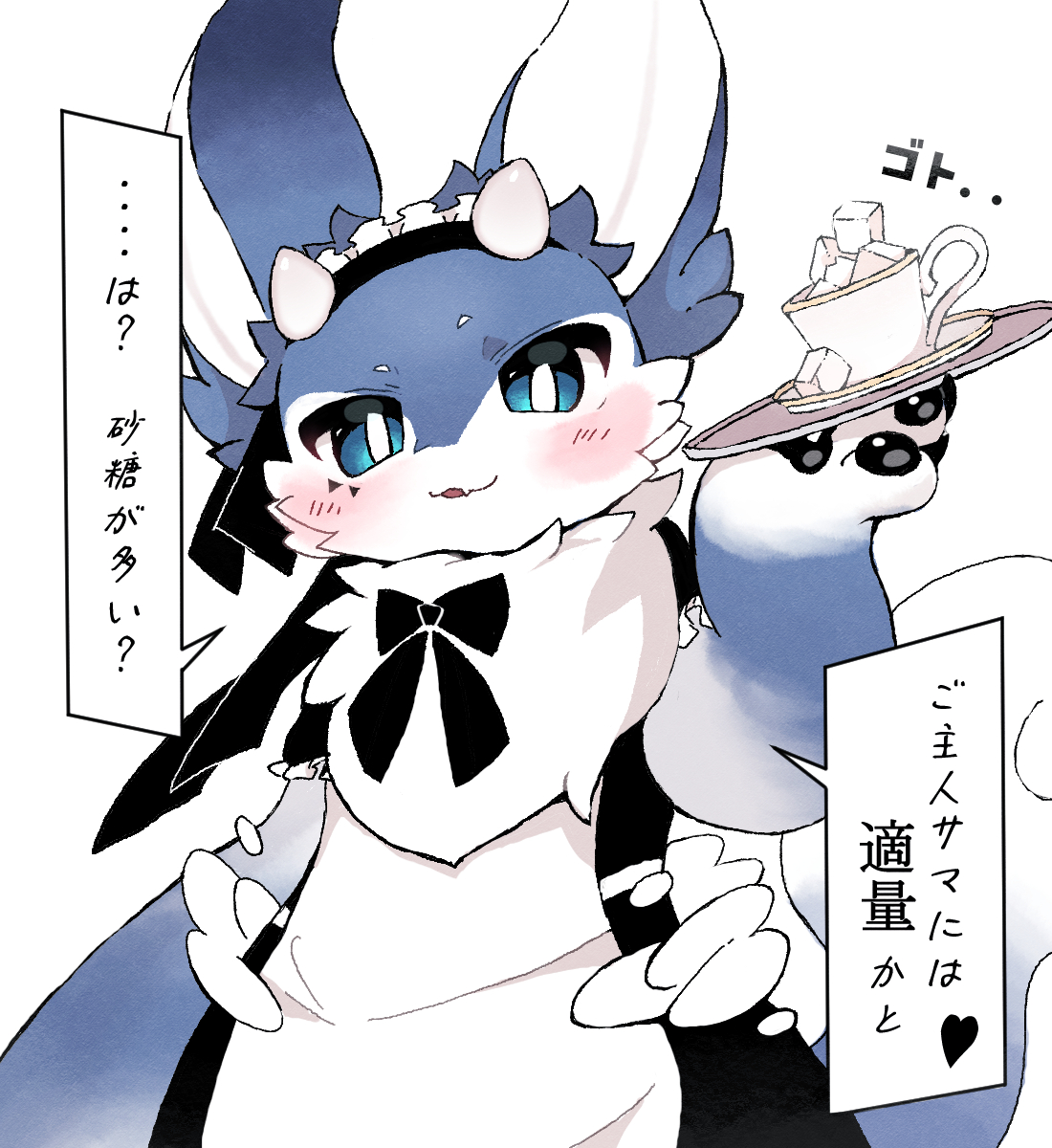 happi_23vr's tweet photo. メイドねぽくん S / M https://t.co/d7IApJfzhX