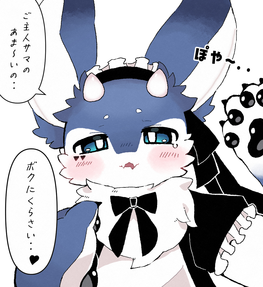 happi_23vr's tweet photo. メイドねぽくん S / M https://t.co/d7IApJfzhX