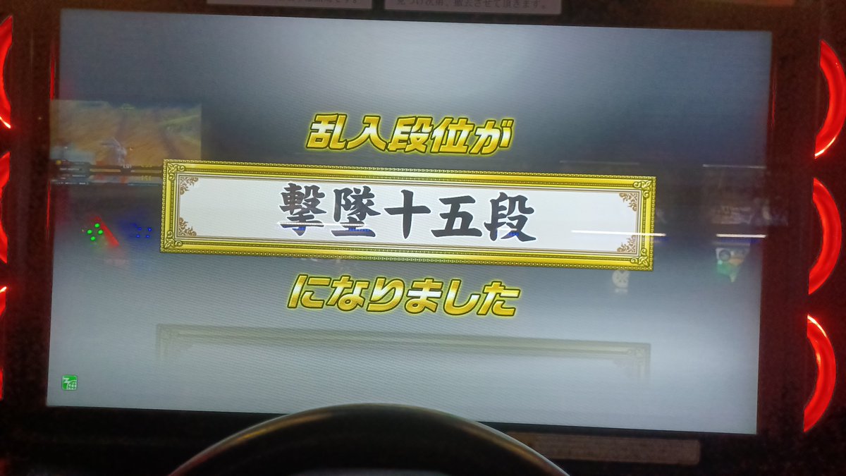 Avatar_0000's tweet photo. ガルネリ号　撃墜15段上がりました❗😎

残り極め15段引き続き作業頑張ります❗ https://t.co/oYcUDlHLRe