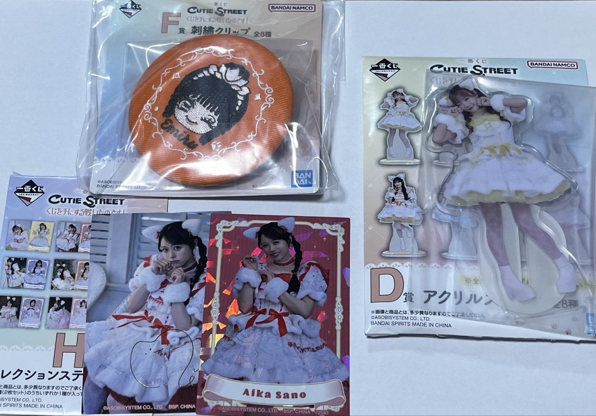 mimida1010yo's tweet photo. きゅーすと　一番くじ　交換

【譲】画像　D賞古澤、F賞川本、H賞佐野

【求】同賞桜庭🩷

大阪梅田近郊、武道館2日目でのお手渡しor郵送での交換希望

#きゅーすと交換 https://t.co/MBN284n62X